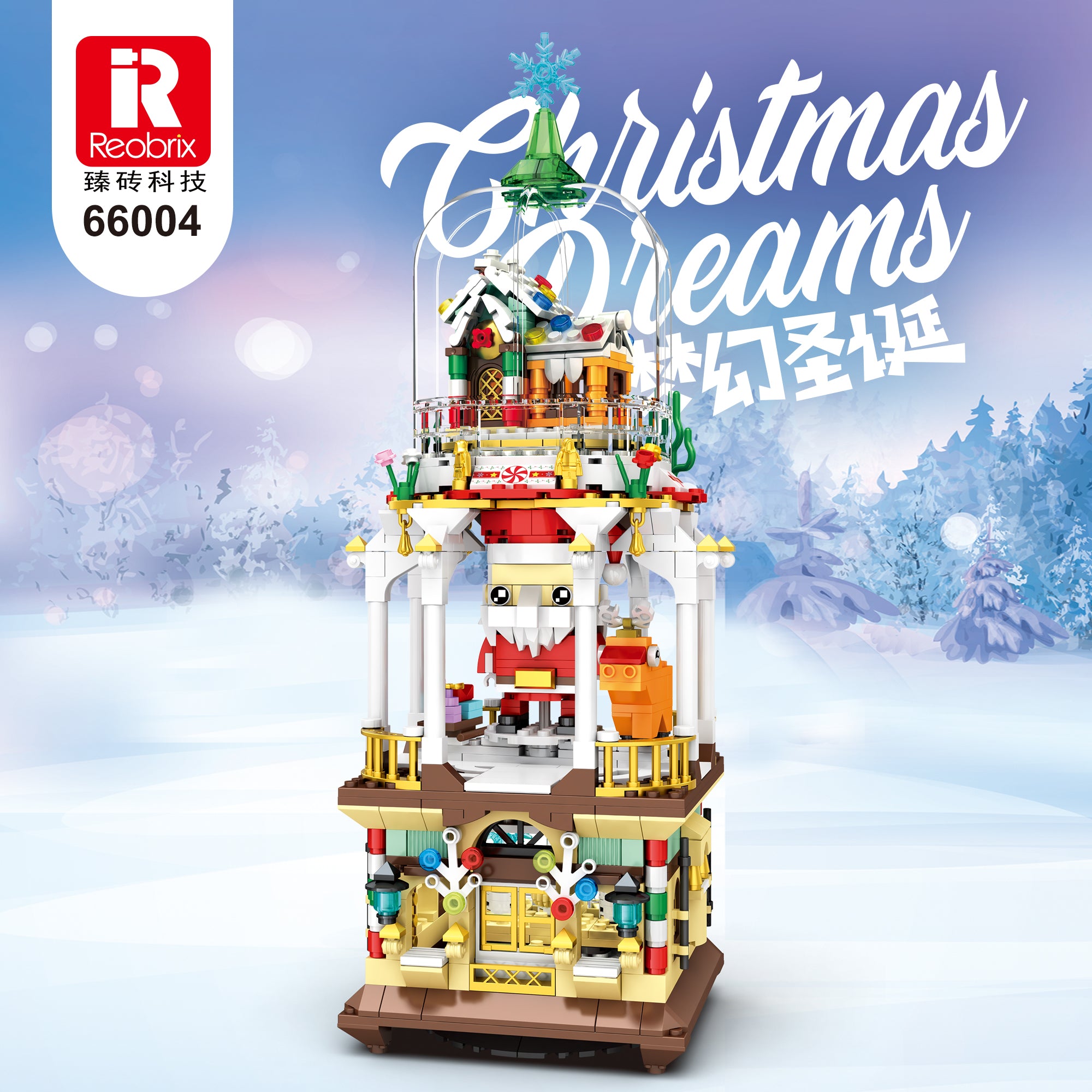 Reobrix Fantasy Christmas